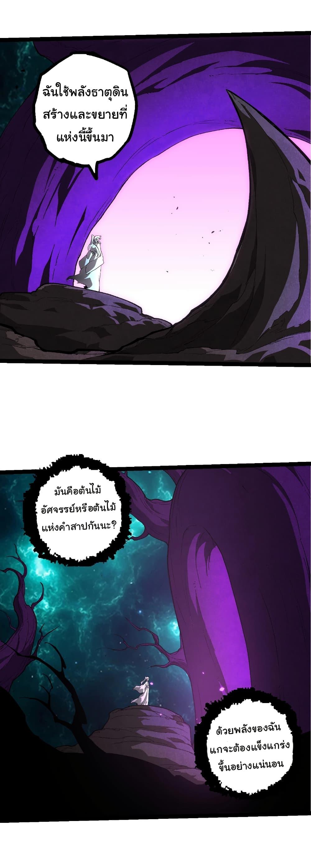 Manga-lc-com อ่านมังงะ อ่านการ์ตูน ออนไลน์ ฟรี Evolution from the Big Tree ตอนที่ 1 2 3 4 5 6 7 8 9 10 11 12 13 14 ฟรี ไม่มีโฆษณา Manga-lc - อ่าน มังงะ อ่าน การ์ตูน ออนไลน์ อ่านมังงะ ฟรี