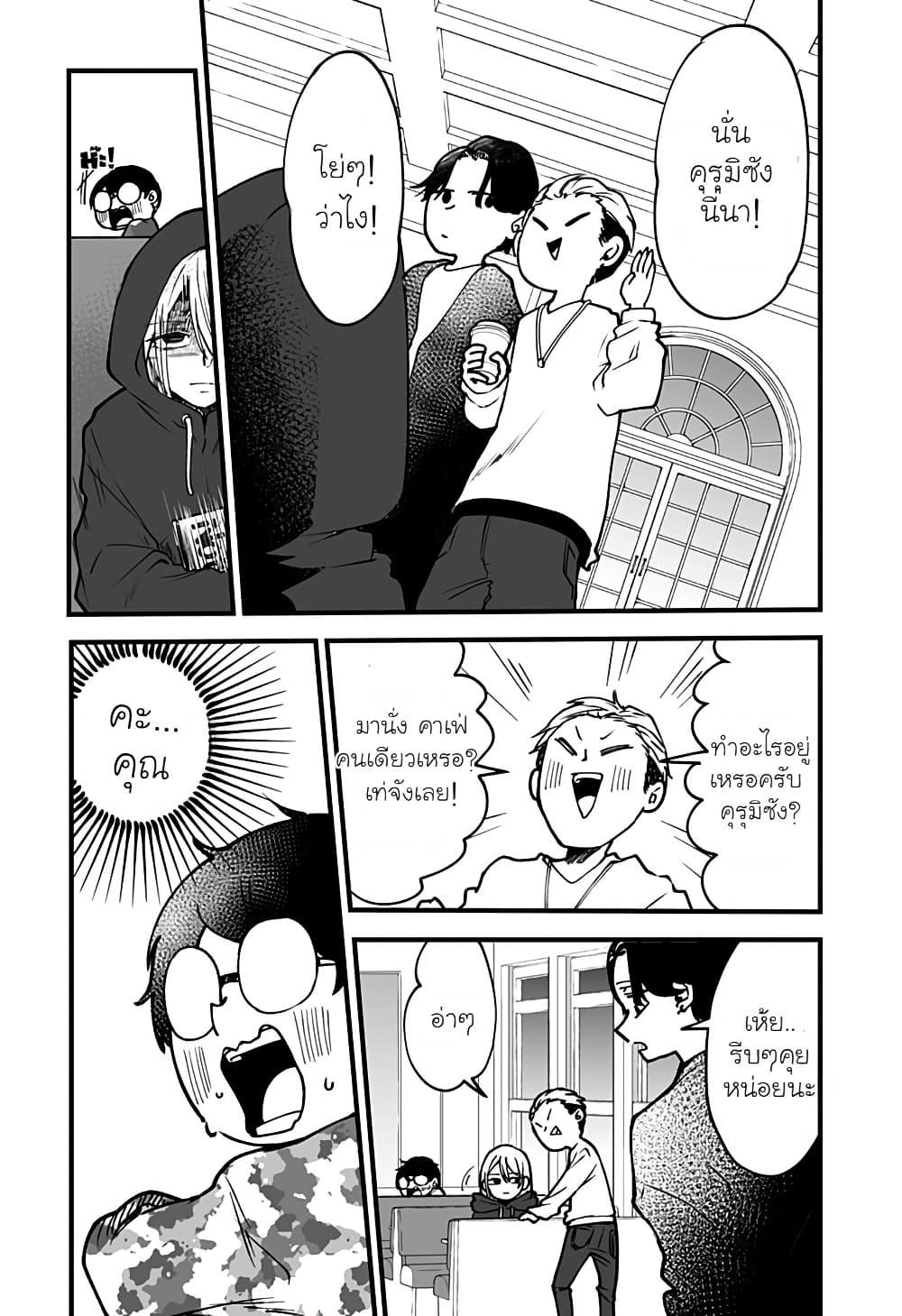 Manga-lc-com อ่านมังงะ อ่านการ์ตูน ออนไลน์ ฟรี Ki ni naru Kurumi-san! ตอนที่ 1 2 3 4 5 6 7 8 9 10 11 12 13 14 ฟรี ไม่มีโฆษณา Manga-lc - อ่าน มังงะ อ่าน การ์ตูน ออนไลน์ อ่านมังงะ ฟรี