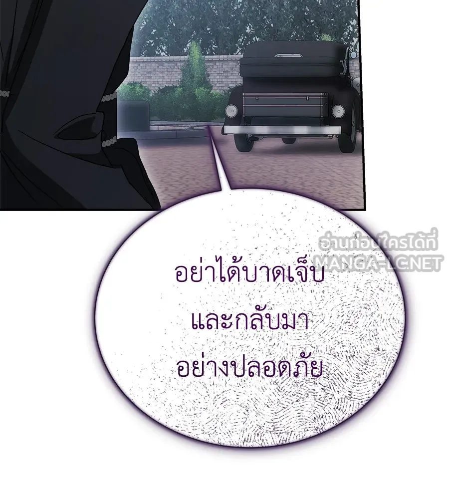 สัญญารักฉบับสุดท้าย ตอนที่ 41 รูปที่ 198
