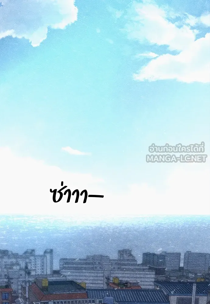 Zombie X Slasher ตอนที่ 9 รูปที่ 75