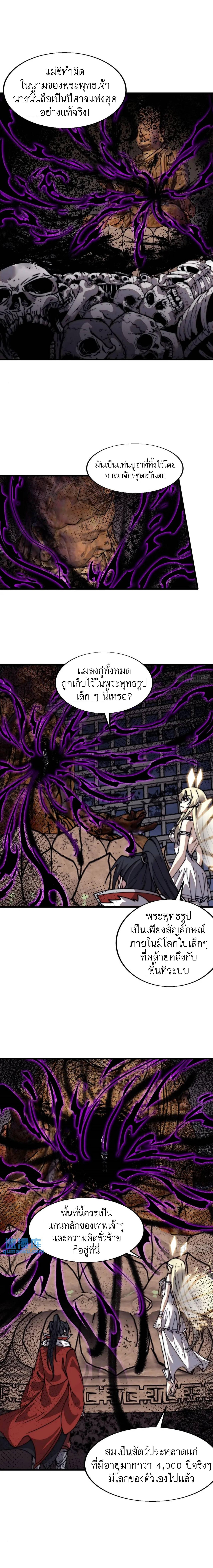 Manga-lc-com อ่านมังงะ อ่านการ์ตูน ออนไลน์ ฟรี It Starts With A Mountain ตอนที่ 1 2 3 4 5 6 7 8 9 10 11 12 13 14 ฟรี ไม่มีโฆษณา Manga-lc - อ่าน มังงะ อ่าน การ์ตูน ออนไลน์ อ่านมังงะ ฟรี