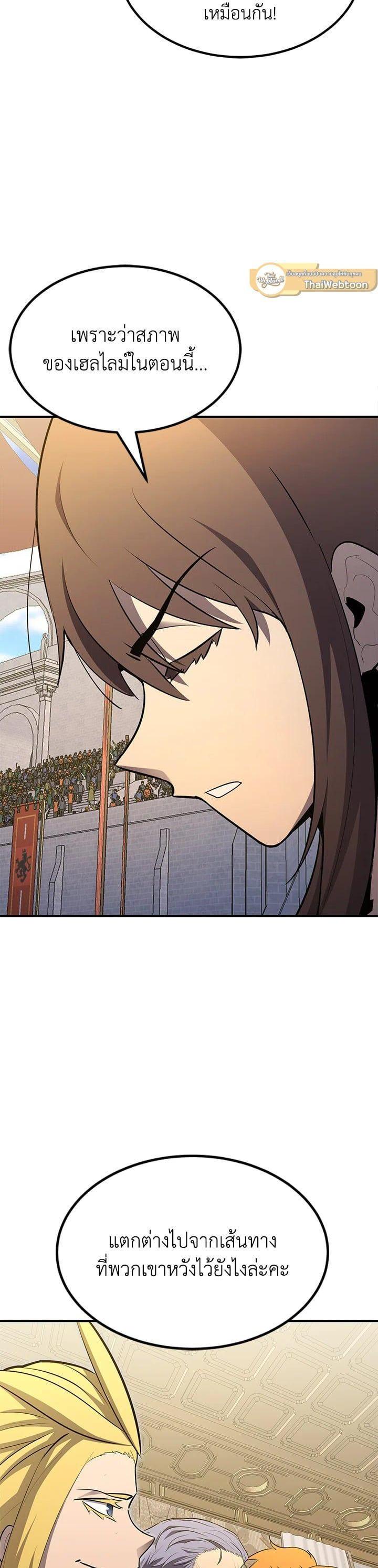 Manga-lc-com อ่านมังงะ อ่านการ์ตูน ออนไลน์ ฟรี Standard of Reincarnation ตอนที่ 1 2 3 4 5 6 7 8 9 10 11 12 13 14 ฟรี ไม่มีโฆษณา Manga-lc - อ่าน มังงะ อ่าน การ์ตูน ออนไลน์ อ่านมังงะ ฟรี