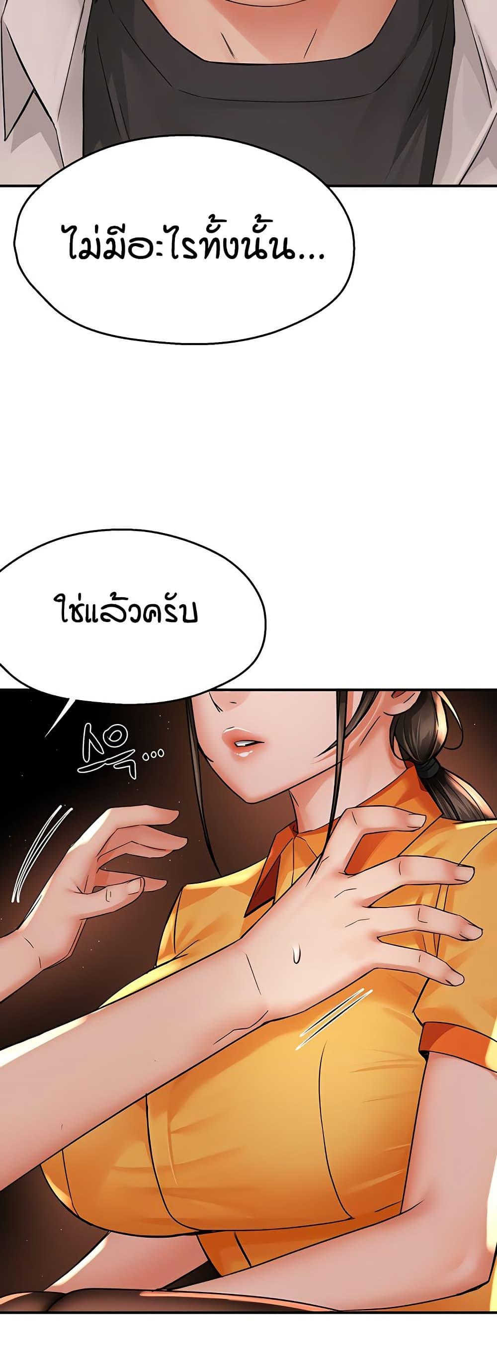 Doujin-Lc- อ่าน โดจิน มังฮวา เกาหลี ญี่ปุ่น จีน แปลไทย Yogurt Delivery Lady ตอนที่ 1 2 3 4 5 6 7 8 9 10 11 12 13 14 ฟรี ไม่มีโฆษณา อ่าน โดจิน Manhwa เกาหลี ญี่ปุ่น จีน เรามีครบ คัดมาให้เน้นๆ โดจิน 18+ รับประกันความฟินโดย  Doujin Lc
