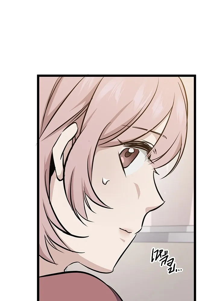 ราชินีนักบู๊ ตอนที่ 3 รูปที่ 31