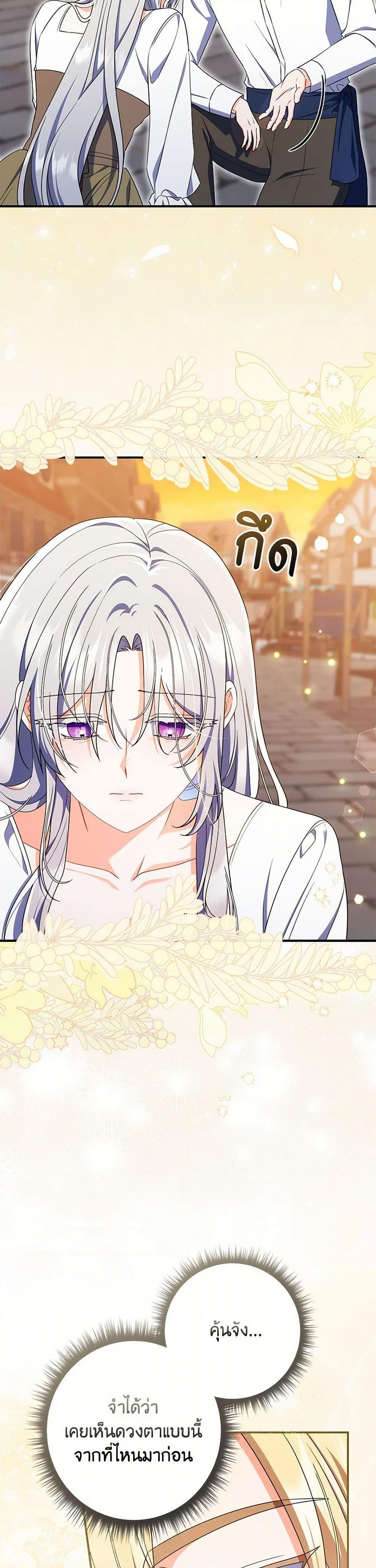 Manga-lc-com อ่านมังงะ อ่านการ์ตูน ออนไลน์ ฟรี I Listened to My Husband and Brought In a Lover ตอนที่ 1 2 3 4 5 6 7 8 9 10 11 12 13 14 ฟรี ไม่มีโฆษณา Manga-lc - อ่าน มังงะ อ่าน การ์ตูน ออนไลน์ อ่านมังงะ ฟรี