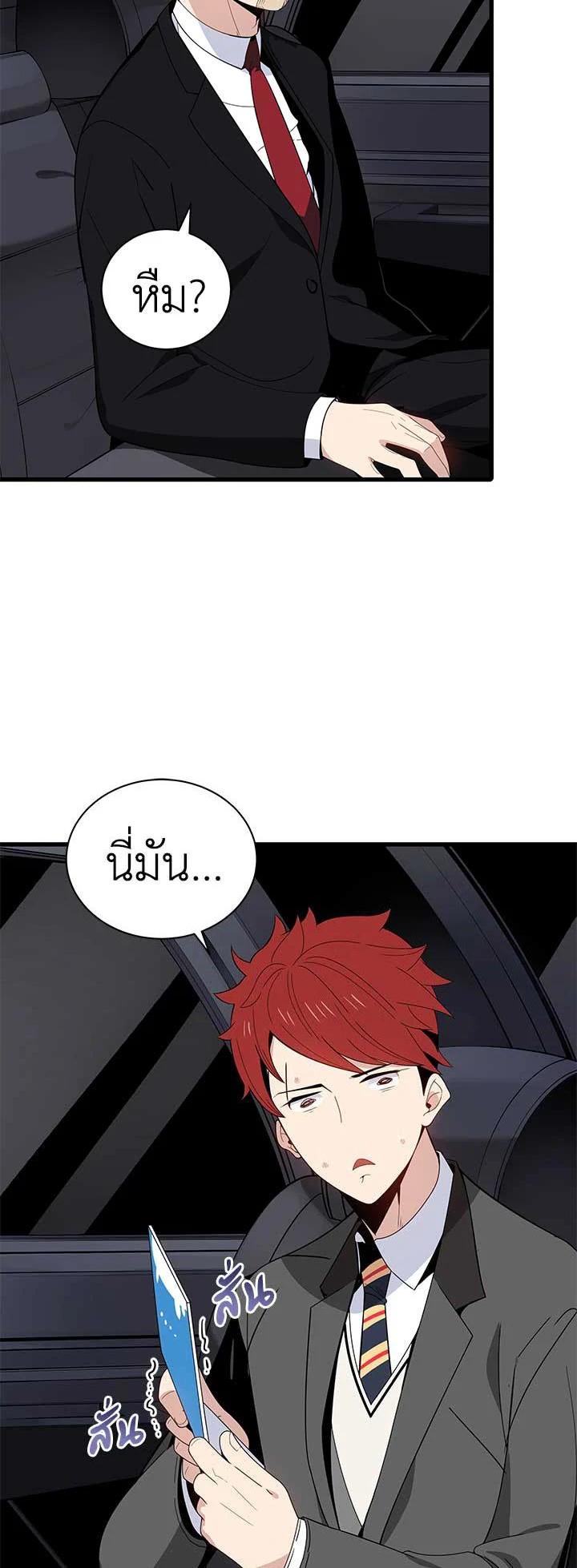 Manga-lc-com อ่านมังงะ อ่านการ์ตูน ออนไลน์ ฟรี The Descent of the Demonic Master ตอนที่ 1 2 3 4 5 6 7 8 9 10 11 12 13 14 ฟรี ไม่มีโฆษณา Manga-lc - อ่าน มังงะ อ่าน การ์ตูน ออนไลน์ อ่านมังงะ ฟรี