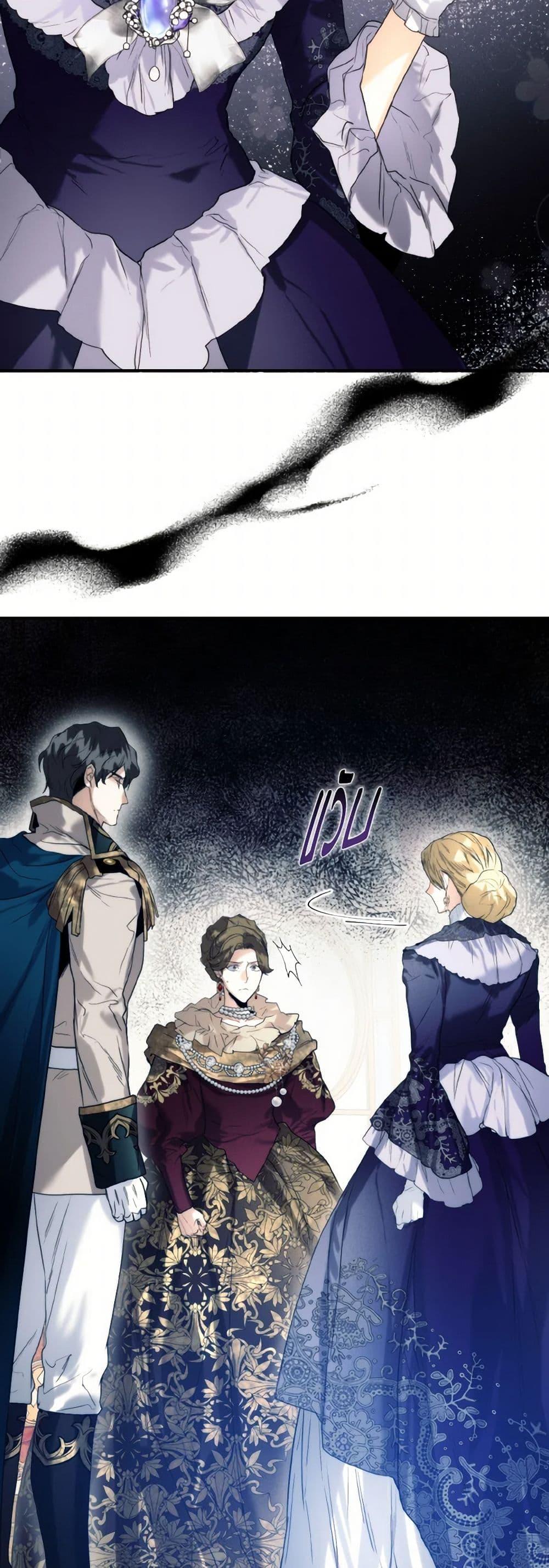 Manga-lc-com อ่านมังงะ อ่านการ์ตูน ออนไลน์ ฟรี Royal Marriage ตอนที่ 1 2 3 4 5 6 7 8 9 10 11 12 13 14 ฟรี ไม่มีโฆษณา Manga-lc - อ่าน มังงะ อ่าน การ์ตูน ออนไลน์ อ่านมังงะ ฟรี