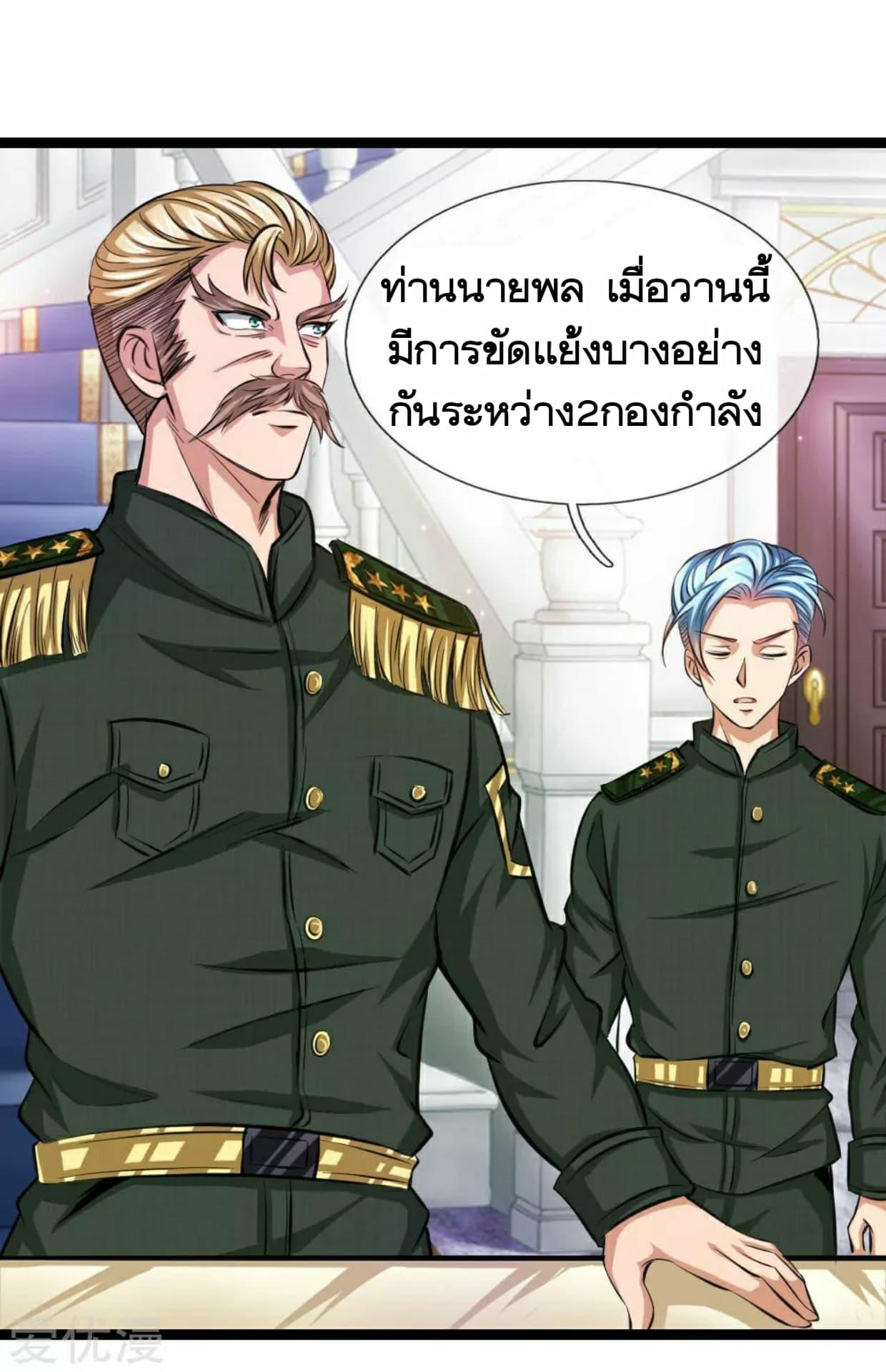 Manga-lc-com อ่านมังงะ อ่านการ์ตูน ออนไลน์ ฟรี The Master of Knife ตอนที่ 1 2 3 4 5 6 7 8 9 10 11 12 13 14 ฟรี ไม่มีโฆษณา Manga-lc - อ่าน มังงะ อ่าน การ์ตูน ออนไลน์ อ่านมังงะ ฟรี