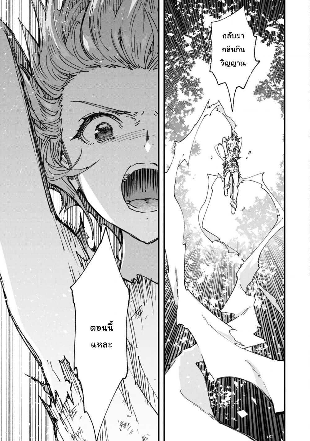 Manga-lc-com อ่านมังงะ อ่านการ์ตูน ออนไลน์ ฟรี “Omae Gotoki ga Maou ni Kateru to Omou na” to Yuusha Party wo Tsuihou Sareta node, Outo de Kimama ni Kurashitai ตอนที่ 1 2 3 4 5 6 7 8 9 10 11 12 13 14 ฟรี ไม่มีโฆษณา Manga-lc - อ่าน มังงะ อ่าน การ์ตูน ออนไลน์ อ่านมังงะ ฟรี