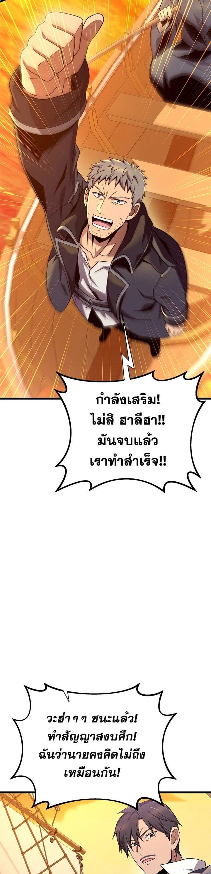 Manga-lc-com อ่านมังงะ อ่านการ์ตูน ออนไลน์ ฟรี Arcane Sniper ตอนที่ 1 2 3 4 5 6 7 8 9 10 11 12 13 14 ฟรี ไม่มีโฆษณา Manga-lc - อ่าน มังงะ อ่าน การ์ตูน ออนไลน์ อ่านมังงะ ฟรี