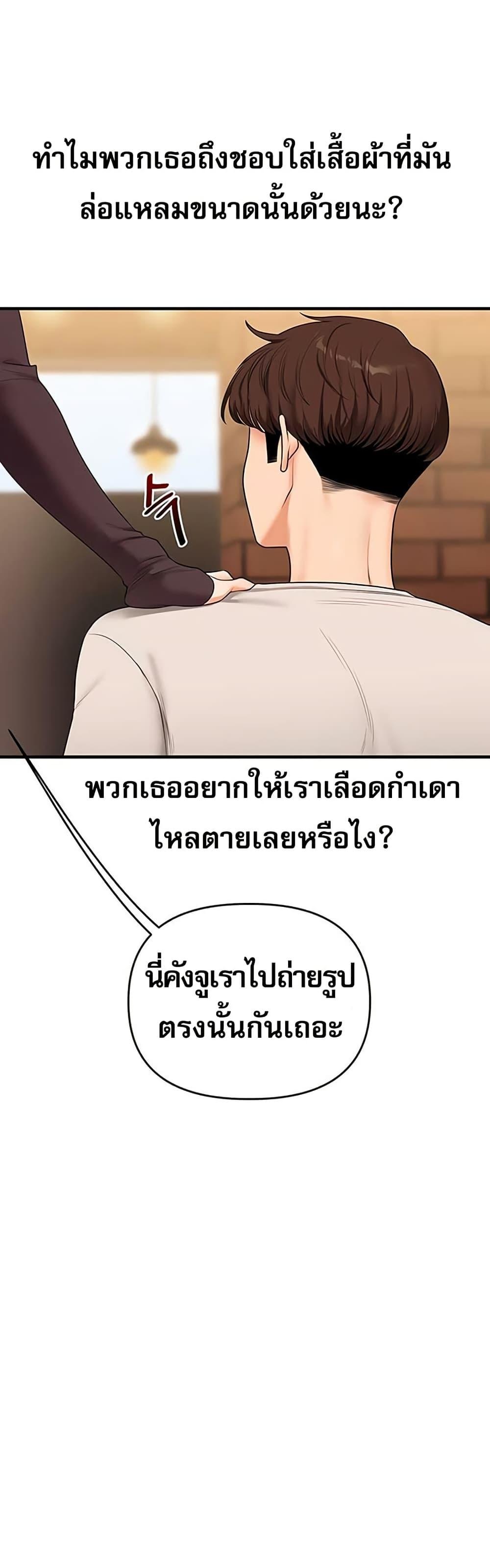 Doujin-Lc- อ่าน โดจิน มังฮวา เกาหลี ญี่ปุ่น จีน แปลไทย Relationship ตอนที่ 1 2 3 4 5 6 7 8 9 10 11 12 13 14 ฟรี ไม่มีโฆษณา อ่าน โดจิน Manhwa เกาหลี ญี่ปุ่น จีน เรามีครบ คัดมาให้เน้นๆ โดจิน 18+ รับประกันความฟินโดย  Doujin Lc