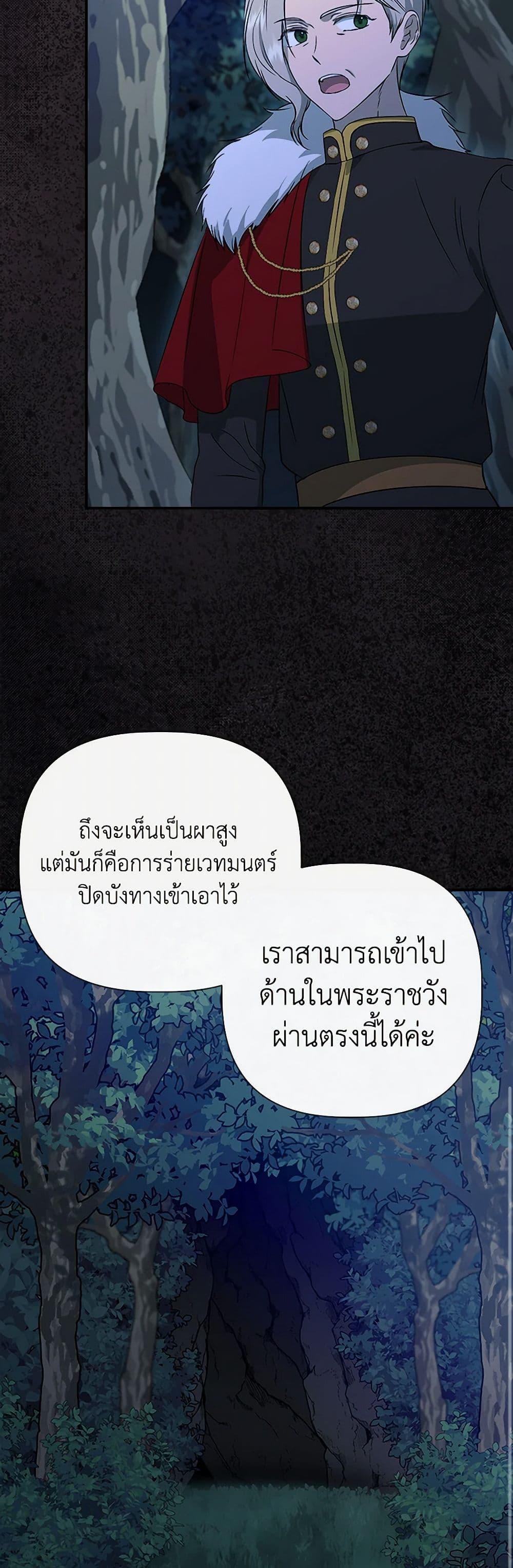 Manga-lc-com อ่านมังงะ อ่านการ์ตูน ออนไลน์ ฟรี I Wasn’t the Cinderella ตอนที่ 1 2 3 4 5 6 7 8 9 10 11 12 13 14 ฟรี ไม่มีโฆษณา Manga-lc - อ่าน มังงะ อ่าน การ์ตูน ออนไลน์ อ่านมังงะ ฟรี