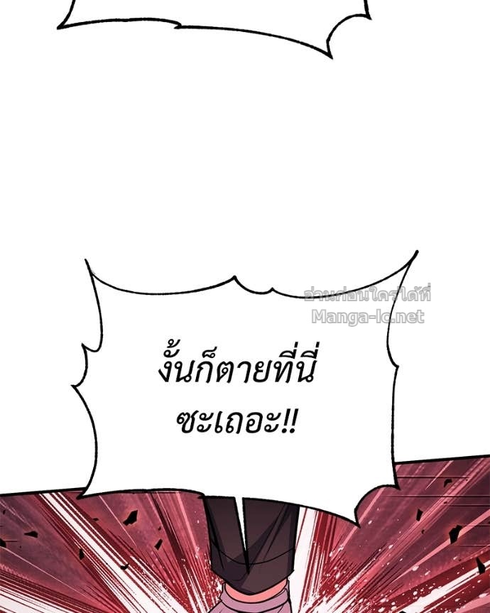 Doujin-Lc- อ่าน โดจิน มังฮวา เกาหลี ญี่ปุ่น จีน แปลไทย ฮีลเลอร์กำมะลอ ตอนที่ 1 2 3 4 5 6 7 8 9 10 11 12 13 14 ฟรี ไม่มีโฆษณา อ่าน โดจิน Manhwa เกาหลี ญี่ปุ่น จีน เรามีครบ คัดมาให้เน้นๆ โดจิน 18+ รับประกันความฟินโดย Doujin Lc