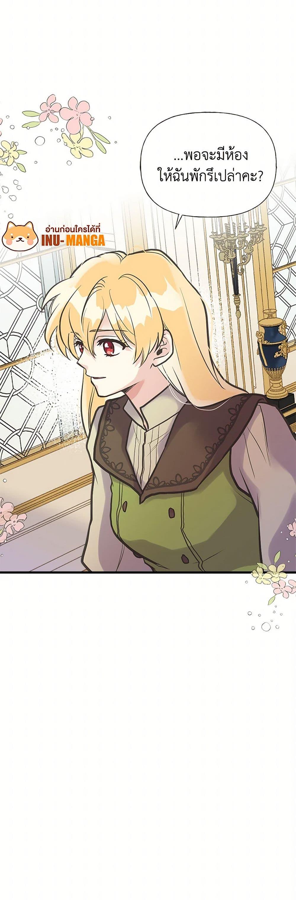 Manga-lc-com อ่านมังงะ อ่านการ์ตูน ออนไลน์ ฟรี My Sister Picked up the Male Lead ตอนที่ 1 2 3 4 5 6 7 8 9 10 11 12 13 14 ฟรี ไม่มีโฆษณา Manga-lc - อ่าน มังงะ อ่าน การ์ตูน ออนไลน์ อ่านมังงะ ฟรี