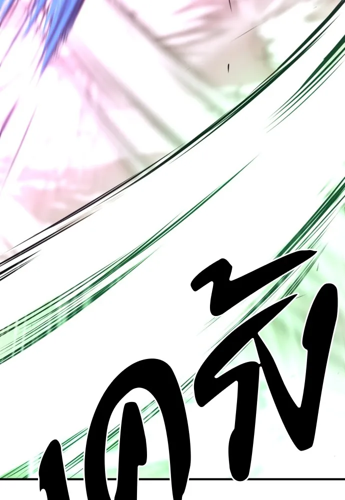 ยอดสถาปนิกผู้พิทักษ์อาณาจักร ตอนที่ 88 รูปที่ 4