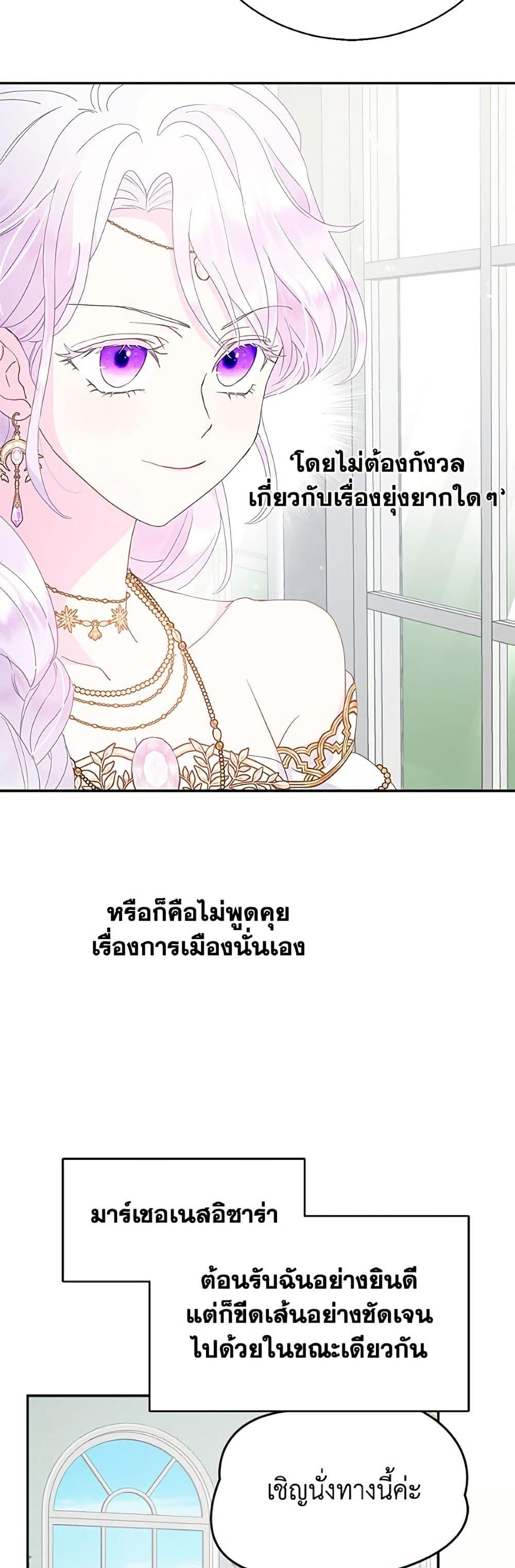 Manga-lc-com อ่านมังงะ อ่านการ์ตูน ออนไลน์ ฟรี Forget My Husband, I’ll Go Make Money ตอนที่ 1 2 3 4 5 6 7 8 9 10 11 12 13 14 ฟรี ไม่มีโฆษณา Manga-lc - อ่าน มังงะ อ่าน การ์ตูน ออนไลน์ อ่านมังงะ ฟรี