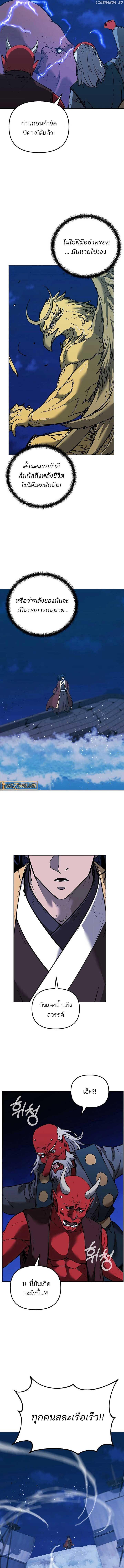 Manga-lc-com อ่านมังงะ อ่านการ์ตูน ออนไลน์ ฟรี The Reborn Ranker Chronicles ตอนที่ 1 2 3 4 5 6 7 8 9 10 11 12 13 14 ฟรี ไม่มีโฆษณา Manga-lc - อ่าน มังงะ อ่าน การ์ตูน ออนไลน์ อ่านมังงะ ฟรี