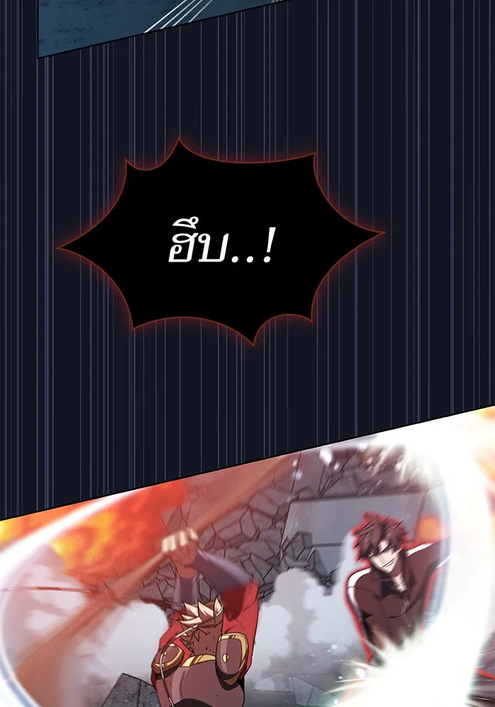 ผู้เล่นขั้นเทพแห่งหอคอยฝึกสอน ตอนที่ 73 รูปที่ 103