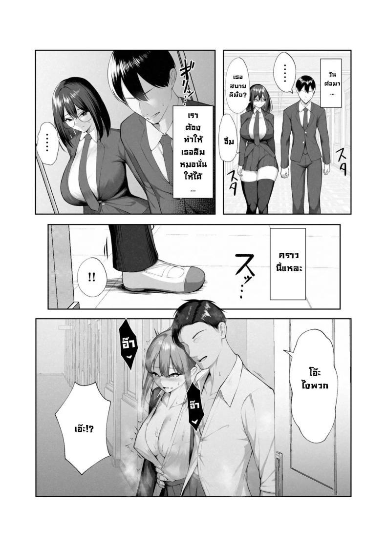 Doujin-Lc- อ่าน โดจิน มังฮวา เกาหลี ญี่ปุ่น จีน แปลไทย ตัวตนของเธอที่เราไม่รู้ [Maikage (Mikage)] Boku dake shiranai kanojo no `sugata'. Only I don't know her 'look' ตอนที่ 1 2 3 4 5 6 7 8 9 10 11 12 13 14 ฟรี ไม่มีโฆษณา อ่าน โดจิน Manhwa เกาหลี ญี่ปุ่น จีน เรามีครบ คัดมาให้เน้นๆ โดจิน 18+ รับประกันความฟินโดย  Doujin Lc