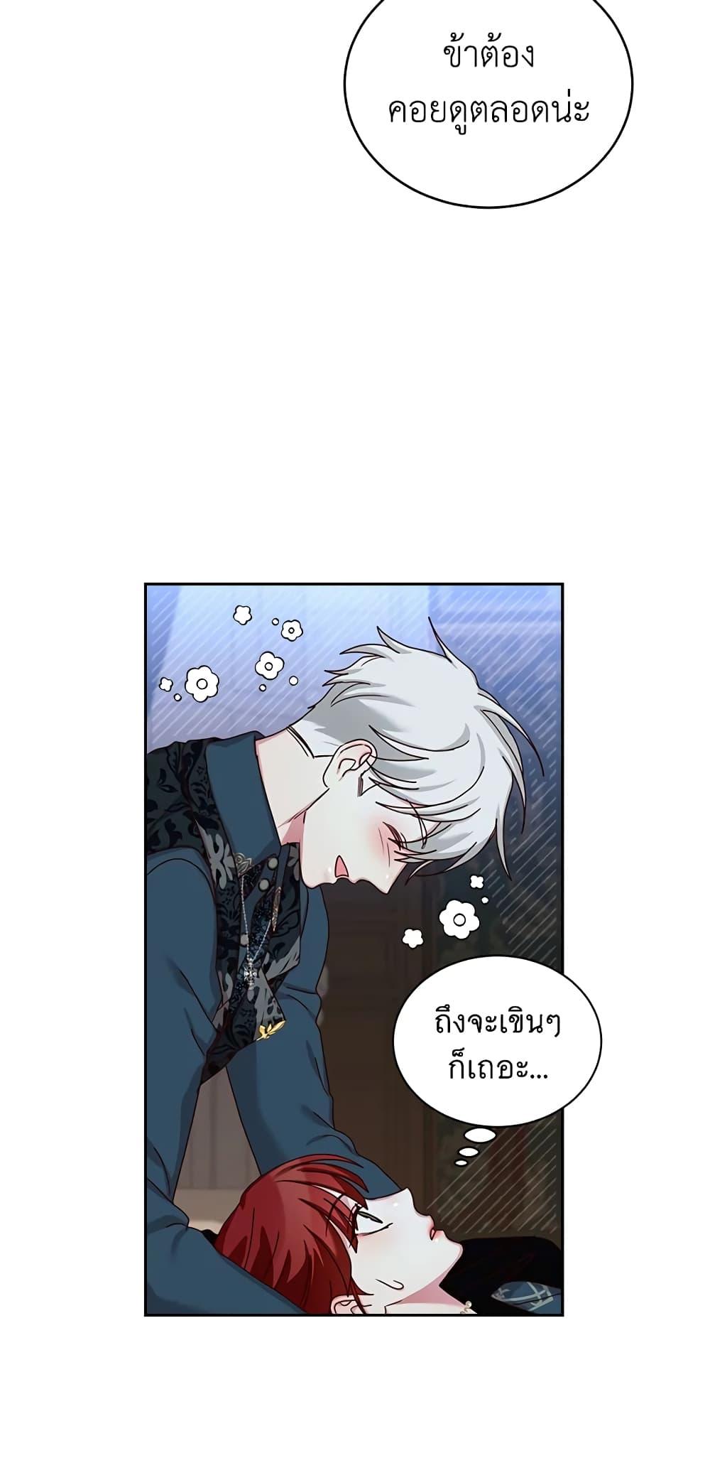 Manga-lc-com อ่านมังงะ อ่านการ์ตูน ออนไลน์ ฟรี I’ll Just Live On As A Villainess ตอนที่ 1 2 3 4 5 6 7 8 9 10 11 12 13 14 ฟรี ไม่มีโฆษณา Manga-lc - อ่าน มังงะ อ่าน การ์ตูน ออนไลน์ อ่านมังงะ ฟรี
