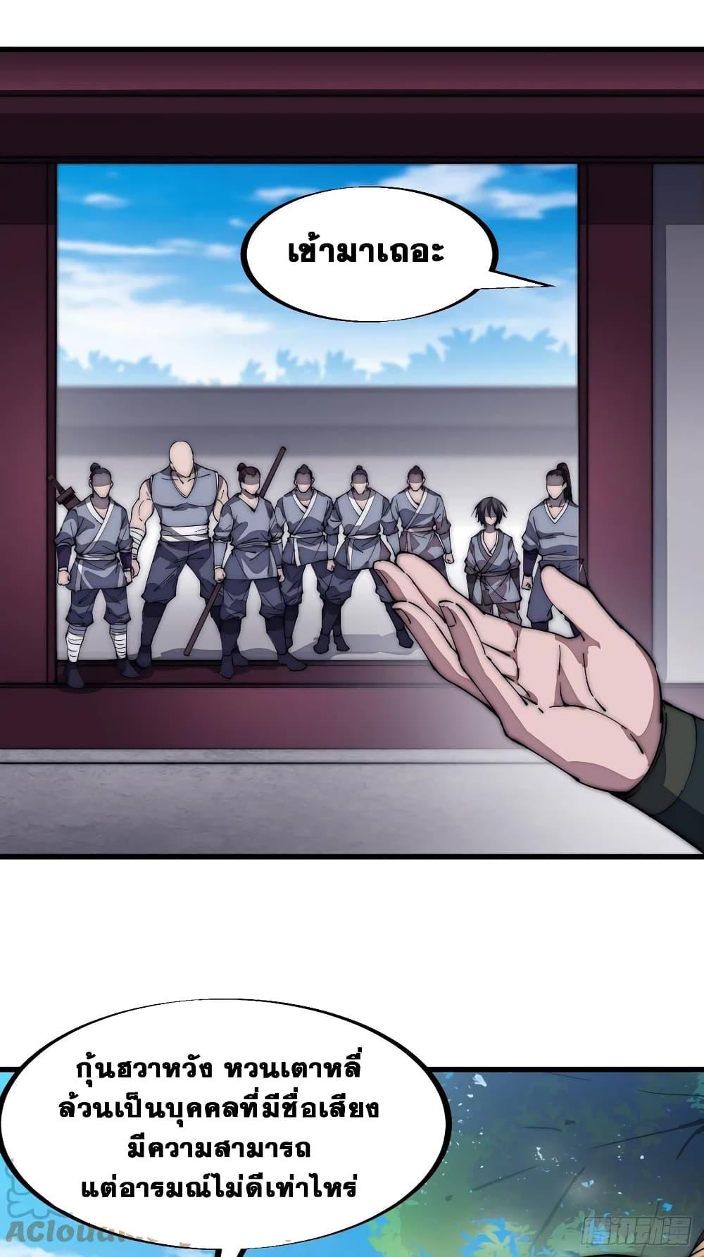 Manga-lc-com อ่านมังงะ อ่านการ์ตูน ออนไลน์ ฟรี It Starts With A Mountain ตอนที่ 1 2 3 4 5 6 7 8 9 10 11 12 13 14 ฟรี ไม่มีโฆษณา Manga-lc - อ่าน มังงะ อ่าน การ์ตูน ออนไลน์ อ่านมังงะ ฟรี