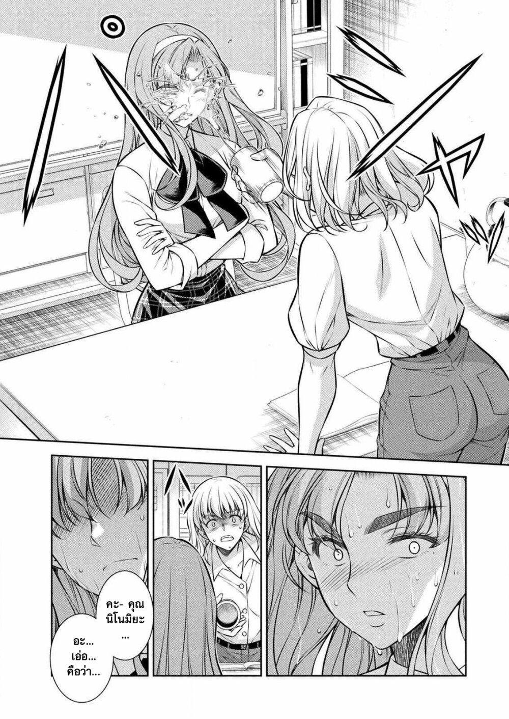 Manga-lc-com อ่านมังงะ อ่านการ์ตูน ออนไลน์ ฟรี JK kara Yarinaosu Silver Plan ตอนที่ 1 2 3 4 5 6 7 8 9 10 11 12 13 14 ฟรี ไม่มีโฆษณา Manga-lc - อ่าน มังงะ อ่าน การ์ตูน ออนไลน์ อ่านมังงะ ฟรี