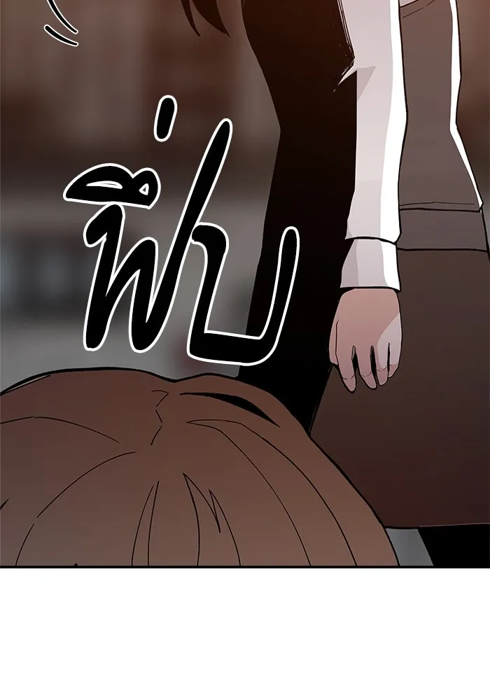 ห้องเรียนสาวแสบ ตอนที่ 41 รูปที่ 2