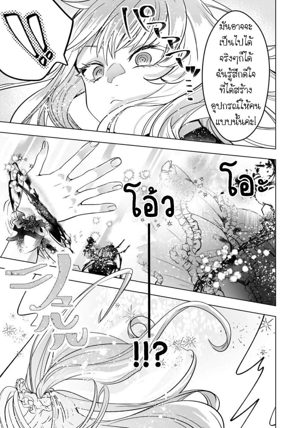 Manga-lc-com อ่านมังงะ อ่านการ์ตูน ออนไลน์ ฟรี Blade Skill Online ตอนที่ 1 2 3 4 5 6 7 8 9 10 11 12 13 14 ฟรี ไม่มีโฆษณา Manga-lc - อ่าน มังงะ อ่าน การ์ตูน ออนไลน์ อ่านมังงะ ฟรี