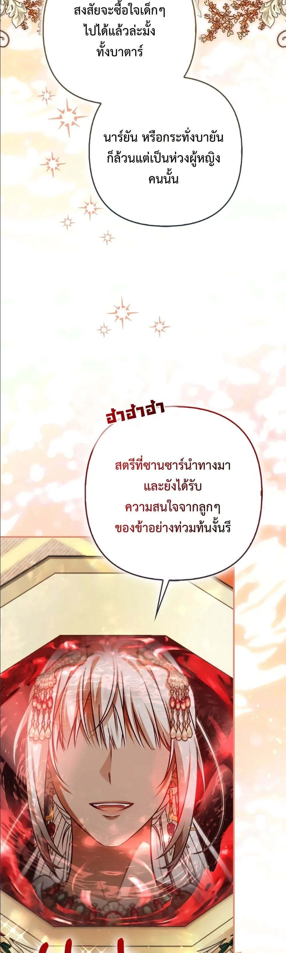 Manga-lc-com อ่านมังงะ อ่านการ์ตูน ออนไลน์ ฟรี The Baddest Villainess Is Back ตอนที่ 1 2 3 4 5 6 7 8 9 10 11 12 13 14 ฟรี ไม่มีโฆษณา Manga-lc - อ่าน มังงะ อ่าน การ์ตูน ออนไลน์ อ่านมังงะ ฟรี