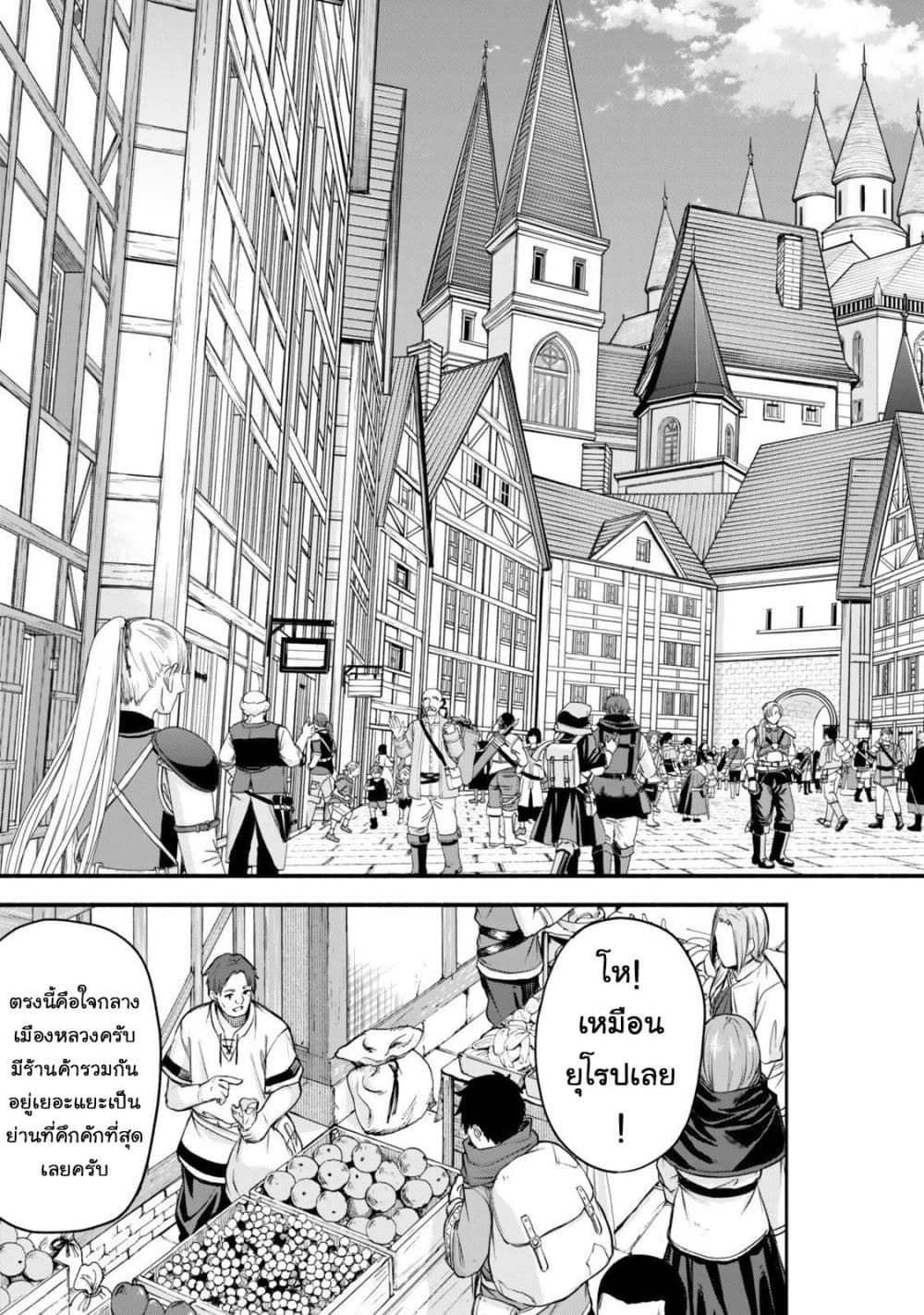 Manga-lc-com อ่านมังงะ อ่านการ์ตูน ออนไลน์ ฟรี Tsuihou Sareta Teihen Shoku “Touzoku” wa Game Chishiki de Mu ตอนที่ 1 2 3 4 5 6 7 8 9 10 11 12 13 14 ฟรี ไม่มีโฆษณา Manga-lc - อ่าน มังงะ อ่าน การ์ตูน ออนไลน์ อ่านมังงะ ฟรี