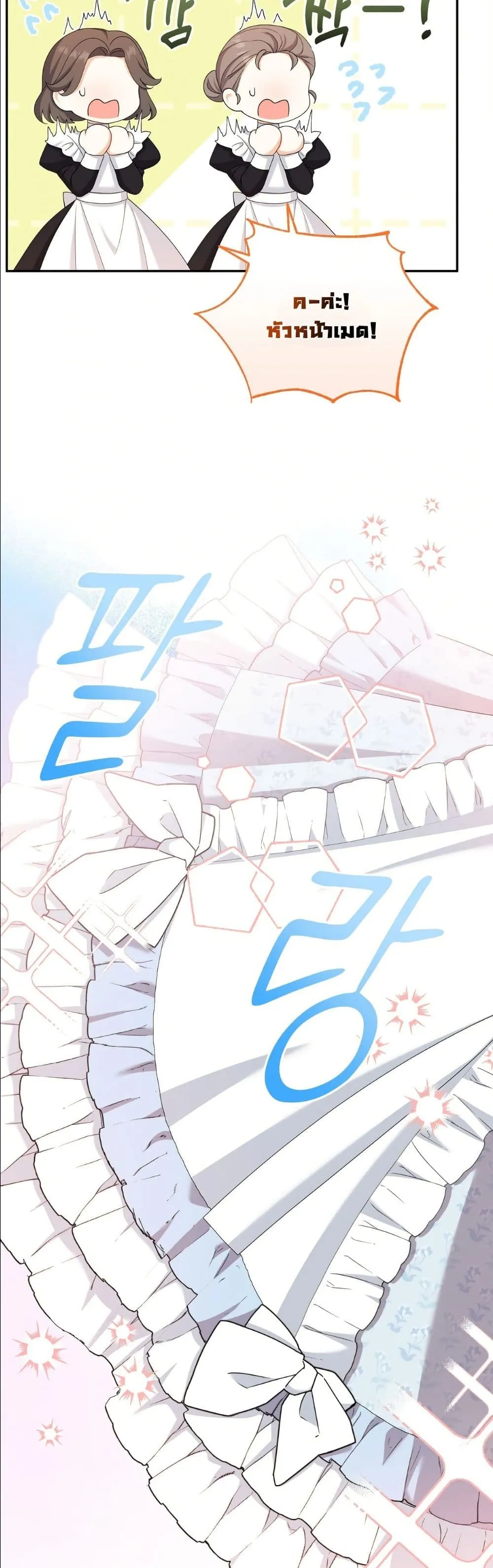 Manga-lc-com อ่านมังงะ อ่านการ์ตูน ออนไลน์ ฟรี I’m the Only Granddaughter of the Strongest Duke ตอนที่ 1 2 3 4 5 6 7 8 9 10 11 12 13 14 ฟรี ไม่มีโฆษณา Manga-lc - อ่าน มังงะ อ่าน การ์ตูน ออนไลน์ อ่านมังงะ ฟรี