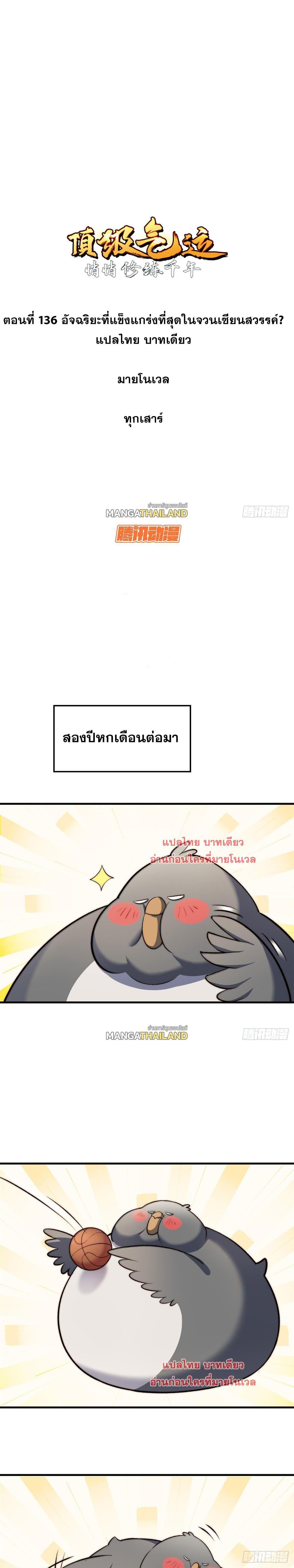 Manga-lc-com อ่านมังงะ อ่านการ์ตูน ออนไลน์ ฟรี Top Tier Providence ตอนที่ 1 2 3 4 5 6 7 8 9 10 11 12 13 14 ฟรี ไม่มีโฆษณา Manga-lc - อ่าน มังงะ อ่าน การ์ตูน ออนไลน์ อ่านมังงะ ฟรี