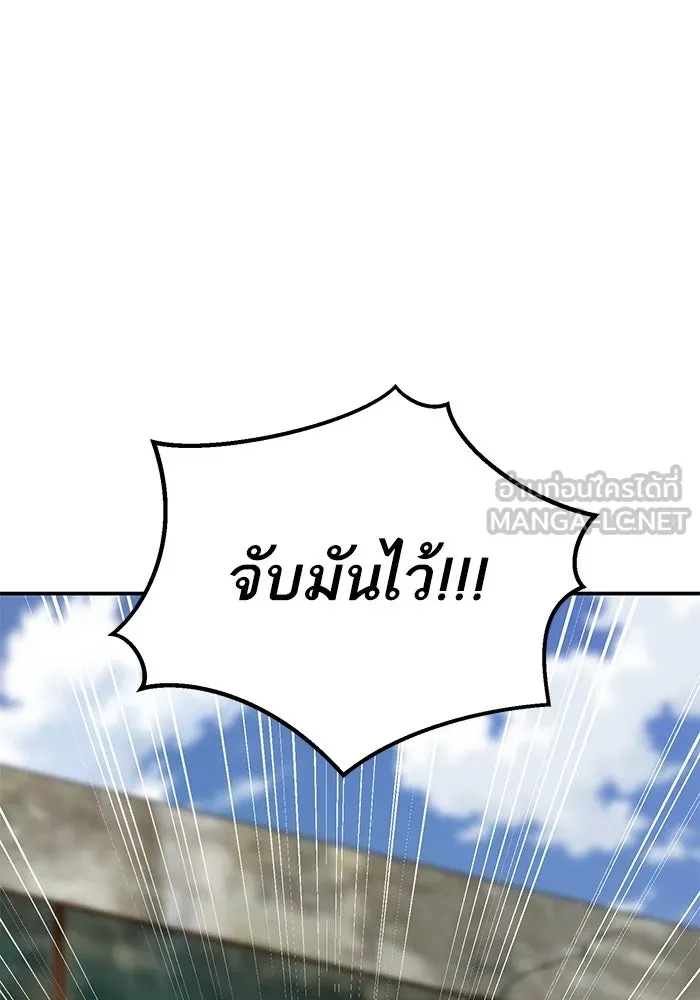 ยอดคนเลเวลทะลุ ตอนที่ 95 ประจันหน้า รูปที่ 180