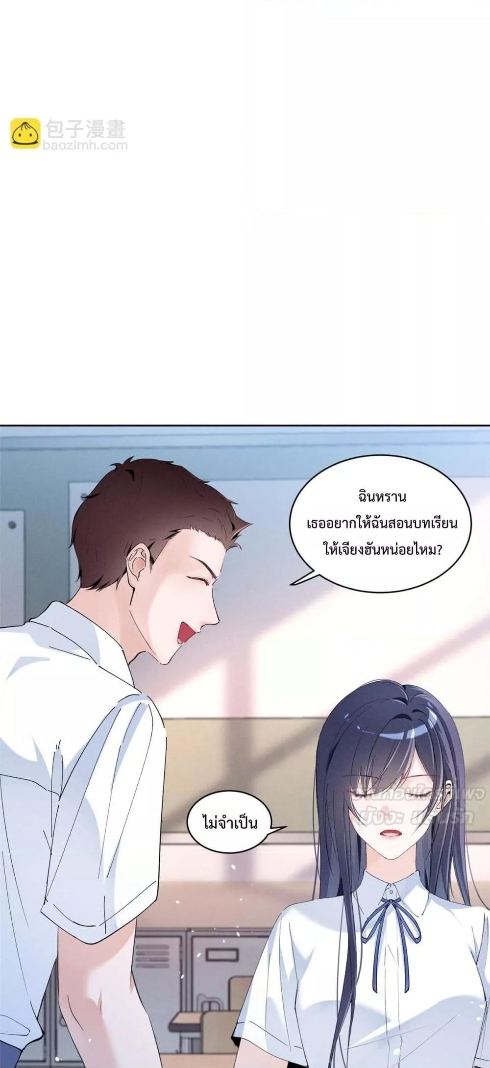 Manga-lc-com อ่านมังงะ อ่านการ์ตูน ออนไลน์ ฟรี BeneaththeLad ตอนที่ 1 2 3 4 5 6 7 8 9 10 11 12 13 14 ฟรี ไม่มีโฆษณา Manga-lc - อ่าน มังงะ อ่าน การ์ตูน ออนไลน์ อ่านมังงะ ฟรี
