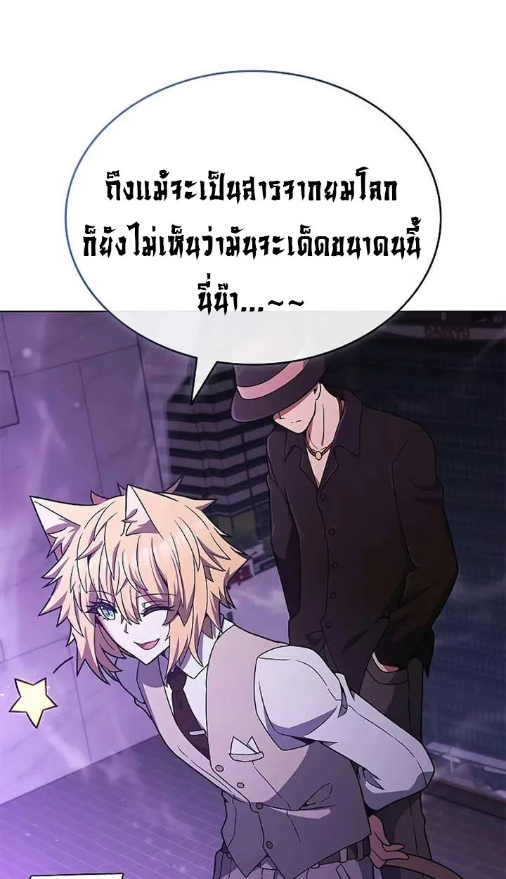 Part-Time Grim Reaper งานเสร_มของฉ_นค_อการเป_นม_จจ_ราช ตอนที่ ตอนที่ 11 รูปที่ 89