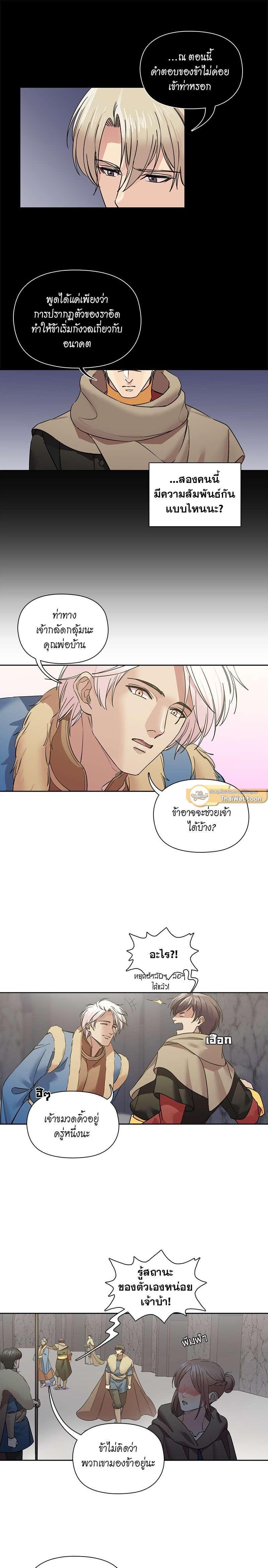 Manga-lc-com อ่านมังงะ อ่านการ์ตูน ออนไลน์ ฟรี I was Reborn as the Villainess’ Father and I Need XXX to Survive! ตอนที่ 1 2 3 4 5 6 7 8 9 10 11 12 13 14 ฟรี ไม่มีโฆษณา Manga-lc - อ่าน มังงะ อ่าน การ์ตูน ออนไลน์ อ่านมังงะ ฟรี