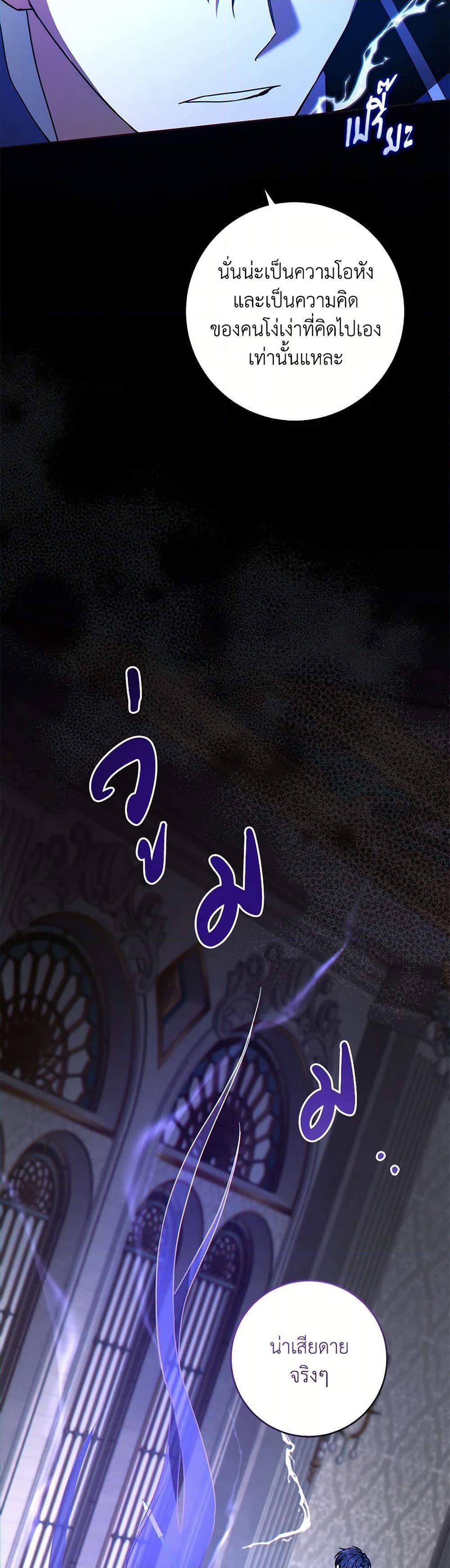 Manga-lc-com อ่านมังงะ อ่านการ์ตูน ออนไลน์ ฟรี Please Give Me the Pacifier ตอนที่ 1 2 3 4 5 6 7 8 9 10 11 12 13 14 ฟรี ไม่มีโฆษณา Manga-lc - อ่าน มังงะ อ่าน การ์ตูน ออนไลน์ อ่านมังงะ ฟรี