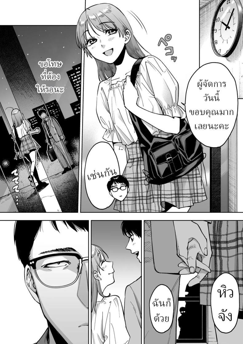Doujin-Lc- อ่าน โดจิน มังฮวา เกาหลี ญี่ปุ่น จีน แปลไทย ฉันกลายเป็นของเล่นผู้จัดการ [Marsmallow Dan] ตอนที่ 1 2 3 4 5 6 7 8 9 10 11 12 13 14 ฟรี ไม่มีโฆษณา อ่าน โดจิน Manhwa เกาหลี ญี่ปุ่น จีน เรามีครบ คัดมาให้เน้นๆ โดจิน 18+ รับประกันความฟินโดย  Doujin Lc