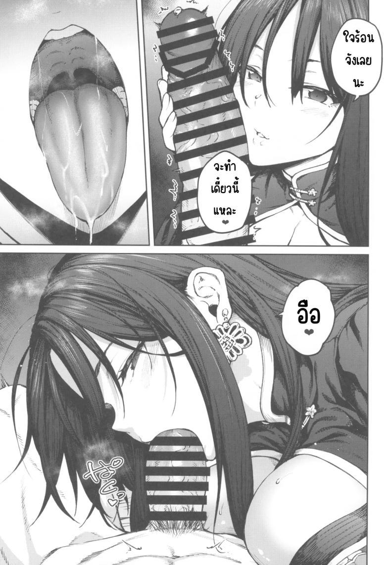 Doujin-Lc- อ่าน โดจิน มังฮวา เกาหลี ญี่ปุ่น จีน แปลไทย พี่สาวของฉันโมรัน (C104) [Hirojuu Renshuuchou (Hiroya)] MY SISTER MORAN (Goddess of Victory Nikke) ตอนที่ 1 2 3 4 5 6 7 8 9 10 11 12 13 14 ฟรี ไม่มีโฆษณา อ่าน โดจิน Manhwa เกาหลี ญี่ปุ่น จีน เรามีครบ คัดมาให้เน้นๆ โดจิน 18+ รับประกันความฟินโดย  Doujin Lc