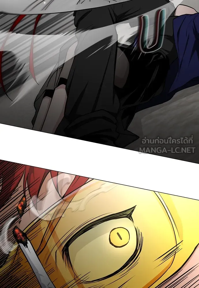 JAKDU ตอนที่ 66 รูปที่ 21