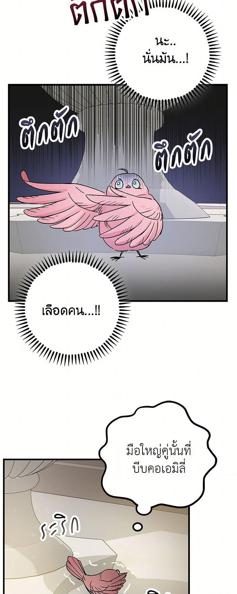 Manga-lc-com อ่านมังงะ อ่านการ์ตูน ออนไลน์ ฟรี The Tyrant’s Tranquilizer ตอนที่ 1 2 3 4 5 6 7 8 9 10 11 12 13 14 ฟรี ไม่มีโฆษณา Manga-lc - อ่าน มังงะ อ่าน การ์ตูน ออนไลน์ อ่านมังงะ ฟรี