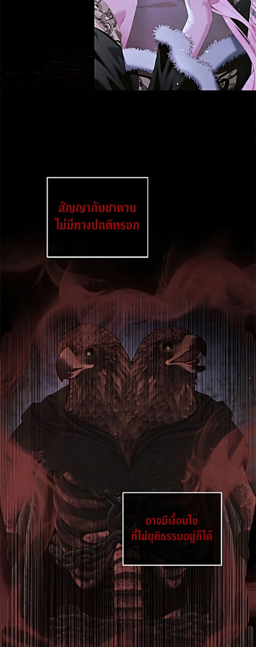 Manga-lc-com อ่านมังงะ อ่านการ์ตูน ออนไลน์ ฟรี Becoming the Villain’s Family ตอนที่ 1 2 3 4 5 6 7 8 9 10 11 12 13 14 ฟรี ไม่มีโฆษณา Manga-lc - อ่าน มังงะ อ่าน การ์ตูน ออนไลน์ อ่านมังงะ ฟรี