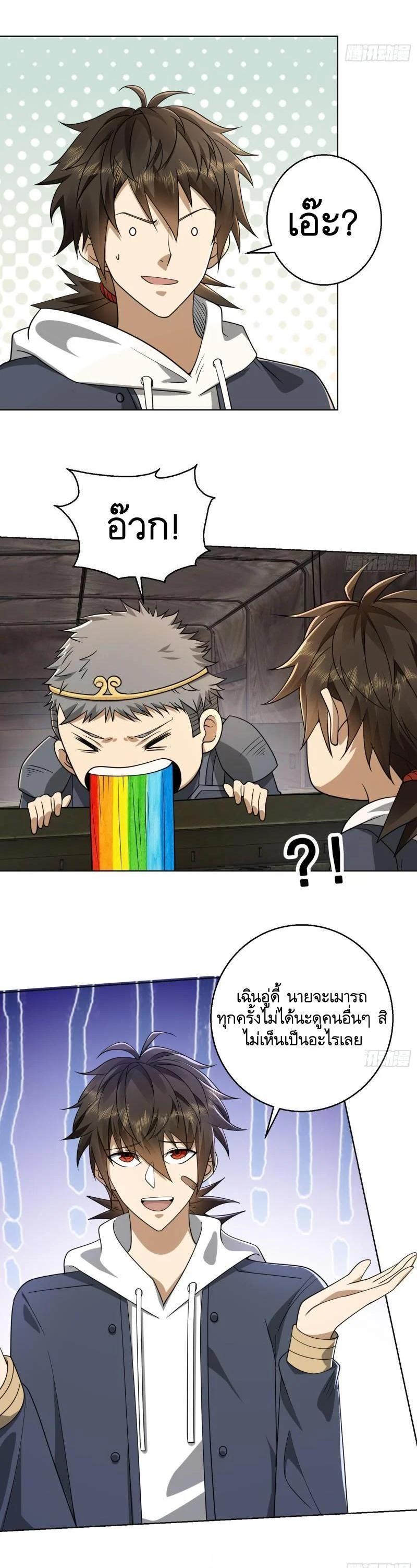 Manga-lc-com อ่านมังงะ อ่านการ์ตูน ออนไลน์ ฟรี The First Order ตอนที่ 1 2 3 4 5 6 7 8 9 10 11 12 13 14 ฟรี ไม่มีโฆษณา Manga-lc - อ่าน มังงะ อ่าน การ์ตูน ออนไลน์ อ่านมังงะ ฟรี