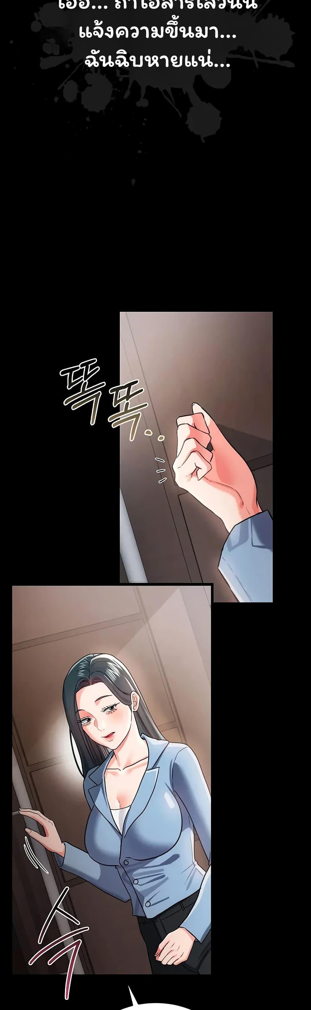 Doujin-Lc- อ่าน โดจิน มังฮวา เกาหลี ญี่ปุ่น จีน แปลไทย Risky Deals ตอนที่ 1 2 3 4 5 6 7 8 9 10 11 12 13 14 ฟรี ไม่มีโฆษณา อ่าน โดจิน Manhwa เกาหลี ญี่ปุ่น จีน เรามีครบ คัดมาให้เน้นๆ โดจิน 18+ รับประกันความฟินโดย  Doujin Lc