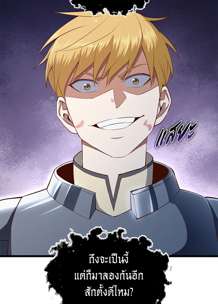 Manga-lc-com อ่านมังงะ อ่านการ์ตูน ออนไลน์ ฟรี The Lord of Coins ตอนที่ 1 2 3 4 5 6 7 8 9 10 11 12 13 14 ฟรี ไม่มีโฆษณา Manga-lc - อ่าน มังงะ อ่าน การ์ตูน ออนไลน์ อ่านมังงะ ฟรี