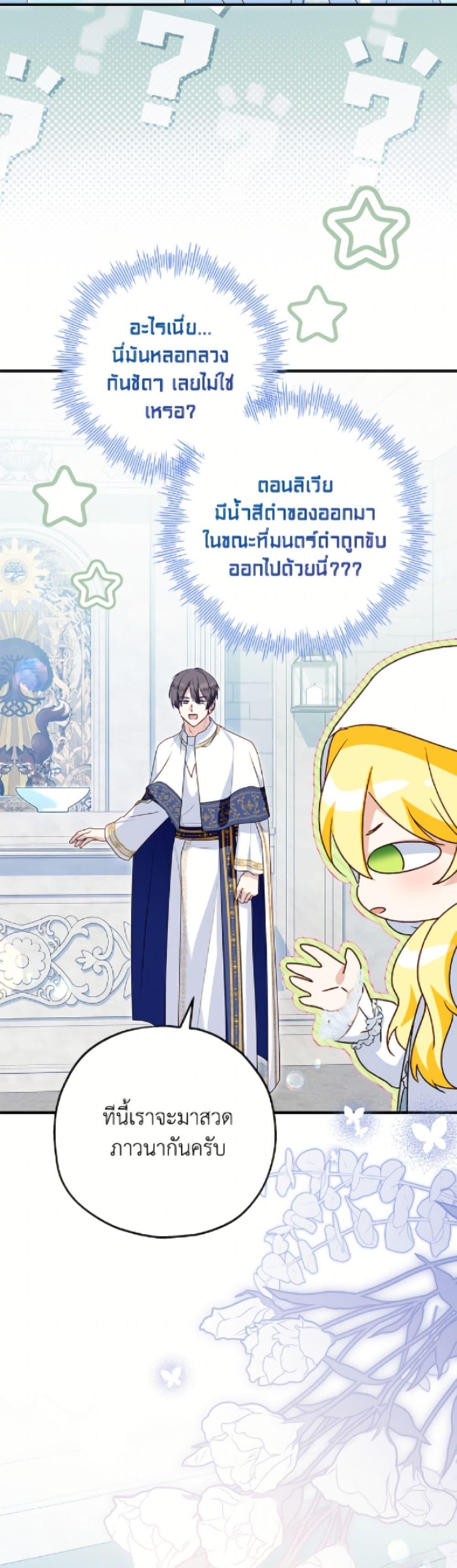 Manga-lc-com อ่านมังงะ อ่านการ์ตูน ออนไลน์ ฟรี The Adopted Daughter-in-law Wants To Leave ตอนที่ 1 2 3 4 5 6 7 8 9 10 11 12 13 14 ฟรี ไม่มีโฆษณา Manga-lc - อ่าน มังงะ อ่าน การ์ตูน ออนไลน์ อ่านมังงะ ฟรี