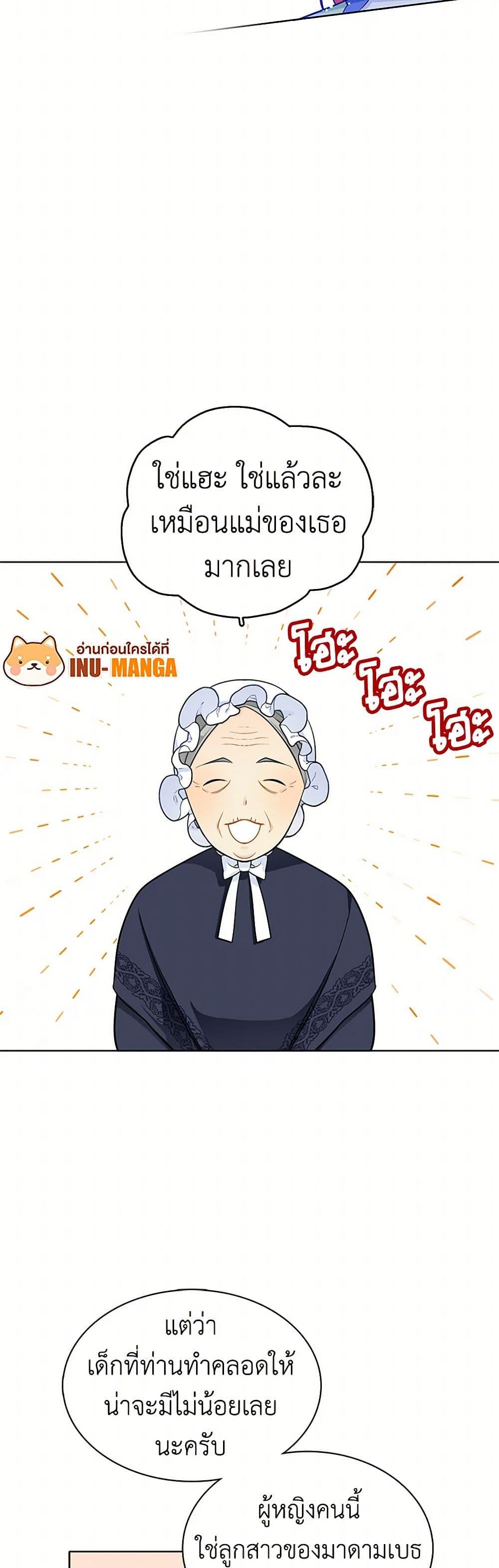 Manga-lc-com อ่านมังงะ อ่านการ์ตูน ออนไลน์ ฟรี The Detective Of Muiella ตอนที่ 1 2 3 4 5 6 7 8 9 10 11 12 13 14 ฟรี ไม่มีโฆษณา Manga-lc - อ่าน มังงะ อ่าน การ์ตูน ออนไลน์ อ่านมังงะ ฟรี