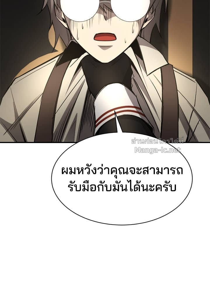 Doujin-Lc- อ่าน โดจิน มังฮวา เกาหลี ญี่ปุ่น จีน แปลไทย ผู้พิชิตเกมป้องกันฐาน ตอนที่ 1 2 3 4 5 6 7 8 9 10 11 12 13 14 ฟรี ไม่มีโฆษณา อ่าน โดจิน Manhwa เกาหลี ญี่ปุ่น จีน เรามีครบ คัดมาให้เน้นๆ โดจิน 18+ รับประกันความฟินโดย Doujin Lc