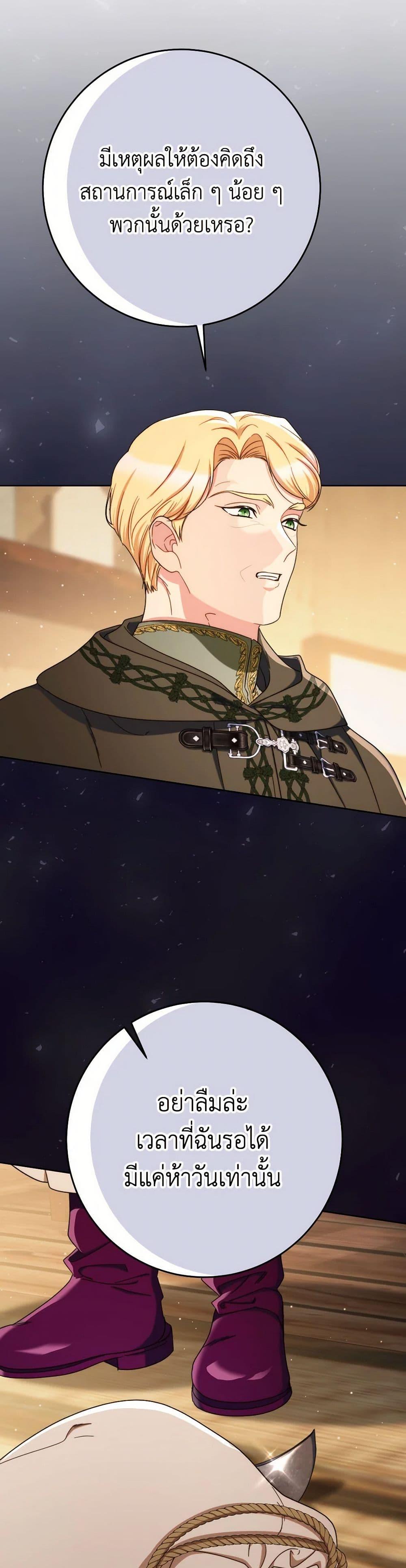 Manga-lc-com อ่านมังงะ อ่านการ์ตูน ออนไลน์ ฟรี I Raised My Younger Sister Beautifully ตอนที่ 1 2 3 4 5 6 7 8 9 10 11 12 13 14 ฟรี ไม่มีโฆษณา Manga-lc - อ่าน มังงะ อ่าน การ์ตูน ออนไลน์ อ่านมังงะ ฟรี