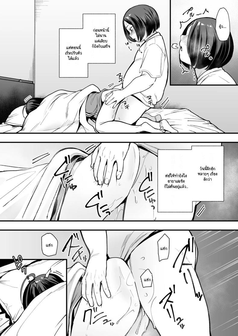 Doujin-Lc- อ่าน โดจิน มังฮวา เกาหลี ญี่ปุ่น จีน แปลไทย เรื่องราวจนถึงวันที่ผมและเธอได้มาคบกัน [Fuguta-ke] Otaku no Boku ga Ichigun Gal to Tsukiaerumade no Hanashi ตอนที่ 1 2 3 4 5 6 7 8 9 10 11 12 13 14 ฟรี ไม่มีโฆษณา อ่าน โดจิน Manhwa เกาหลี ญี่ปุ่น จีน เรามีครบ คัดมาให้เน้นๆ โดจิน 18+ รับประกันความฟินโดย  Doujin Lc